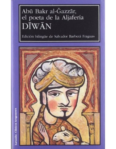 DIWAN (EDICIÓN BILINGÜE)