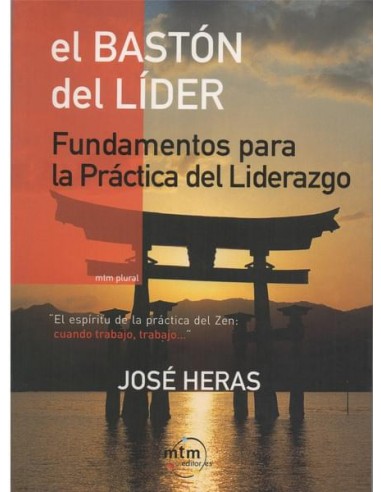EL BASTÓN  DEL LÍDER
