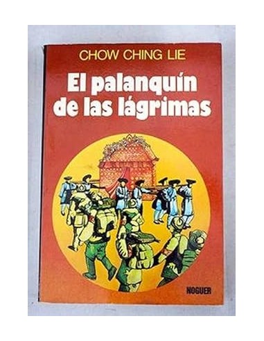EL PALANQUÍN DE LAS LÁGRIMAS