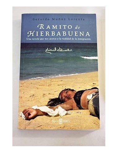 RAMITO DE HIERBABUENA