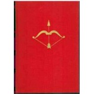 LAS NIEVES DE DICIEMBRE