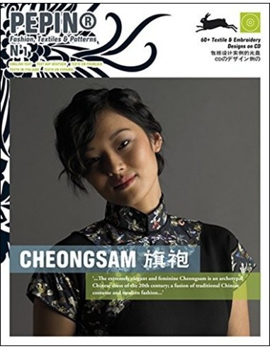 CHEONGSAM 1