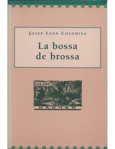 LA BOSSA DE BROSSA