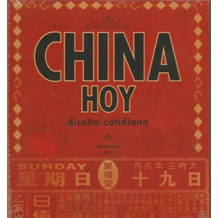 CHINA HOY Diseño cotidiano