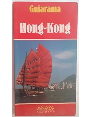 GUIARAMA HONG-KONG